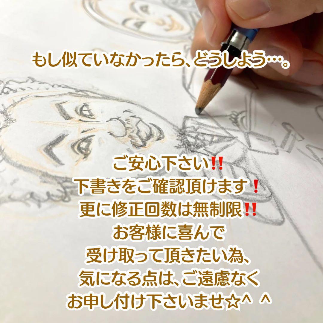 絵オーダー　ウェルカムボード  結婚祝い　結婚式　ウェルカムスペース　受付
