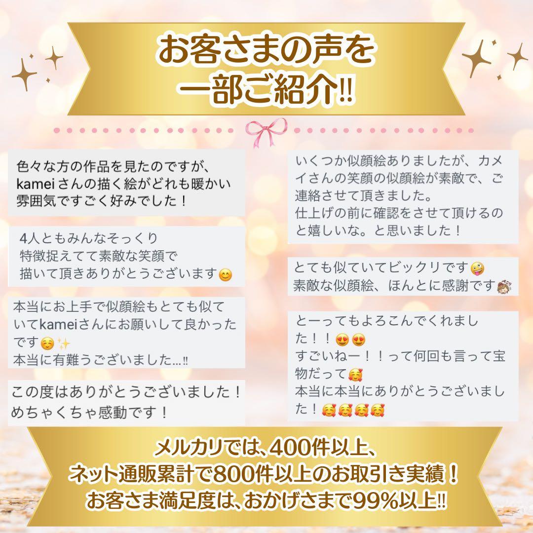 絵オーダー　ウェルカムボード  結婚祝い　結婚式　ウェルカムスペース　受付