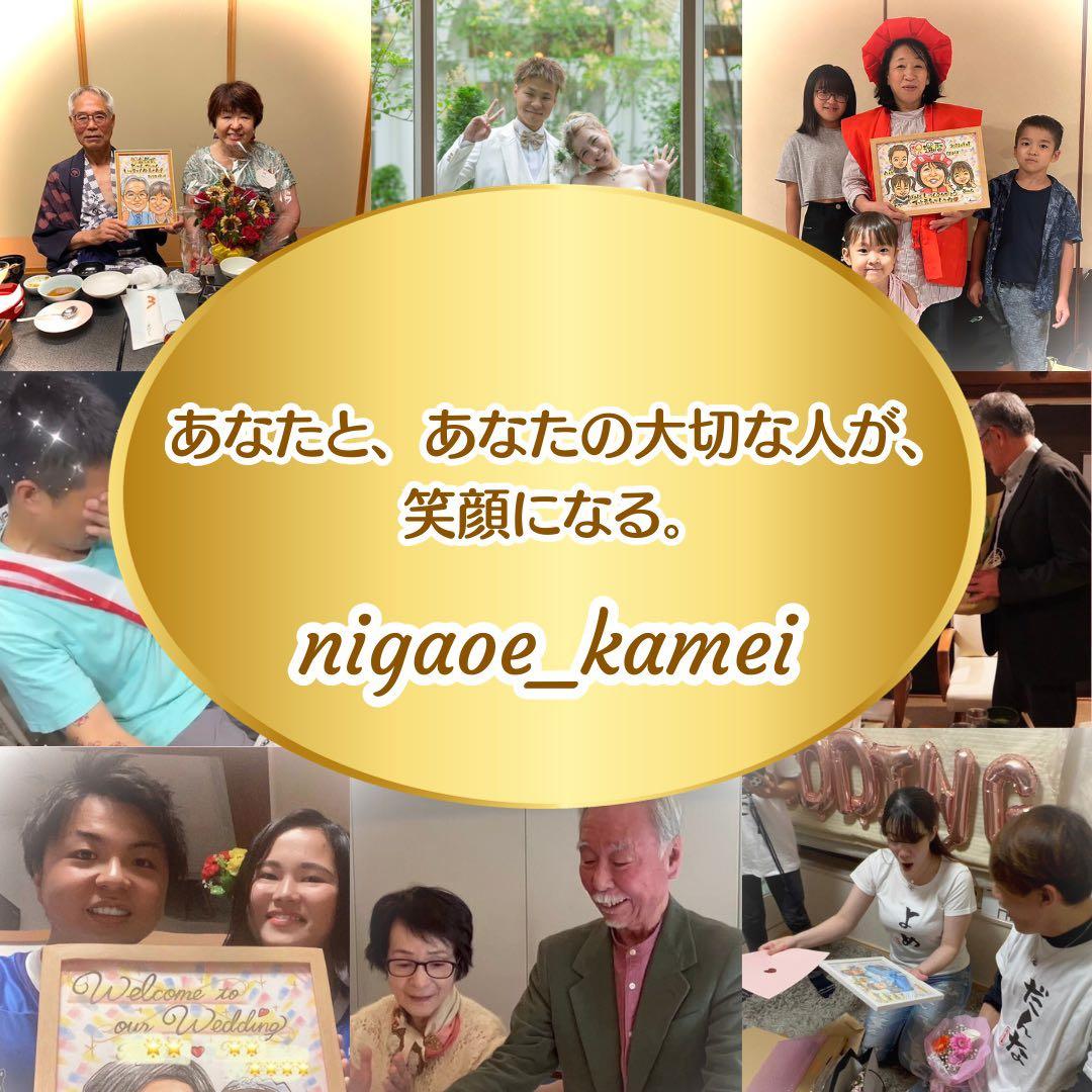絵オーダー　ウェルカムボード  結婚祝い　結婚式　ウェルカムスペース　受付
