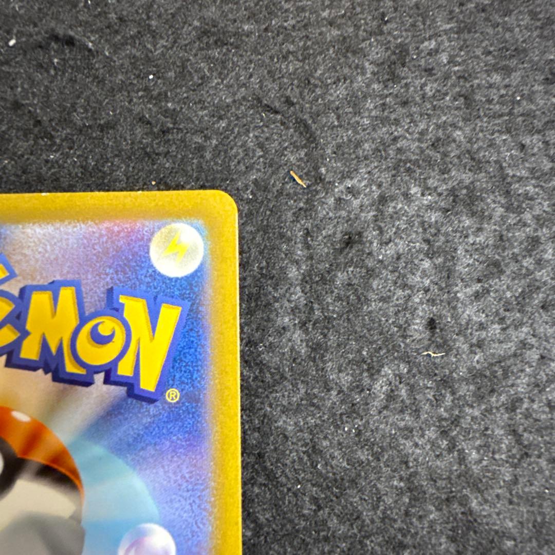 特価品　ポケモンカード　リザードンex sar シャイニートレジャーex