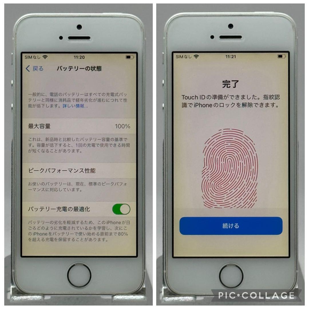 【新品大容量バッテリー】iPhoneSE シルバー 16GB SIMフリー