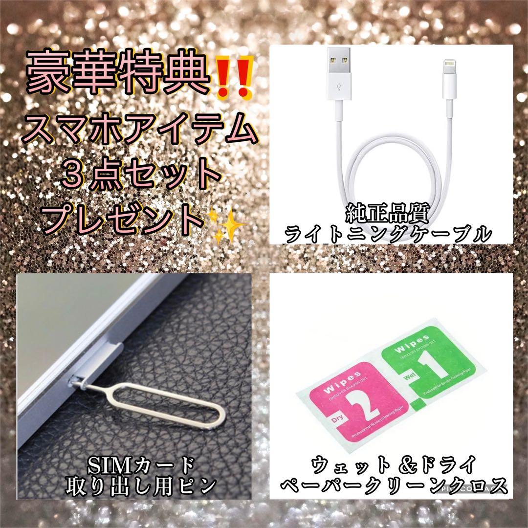 【新品大容量バッテリー】iPhoneSE シルバー 16GB SIMフリー