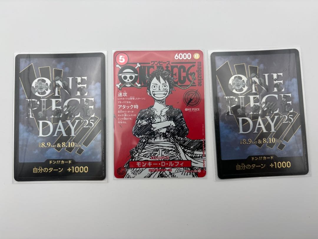 ワンピースカード　プロモ・付録まとめ売り