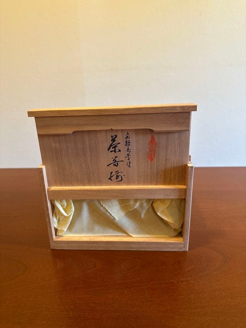飛騨春慶塗り野点茶碗セット