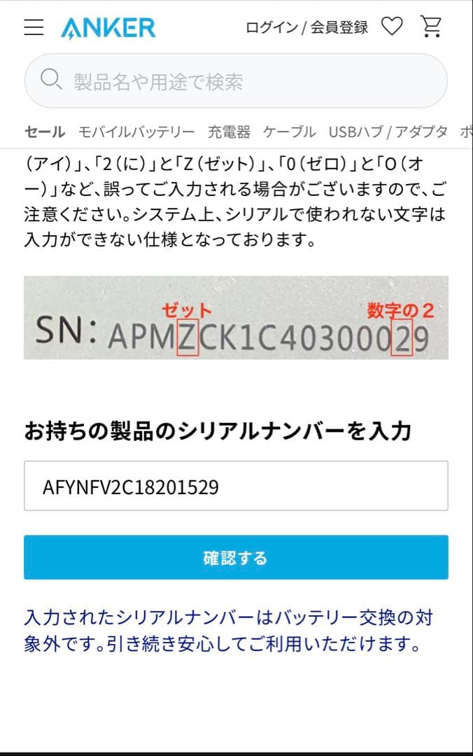 Anker Eufy G30 Hybrid ロボット掃除機 水拭き対応 付属品有