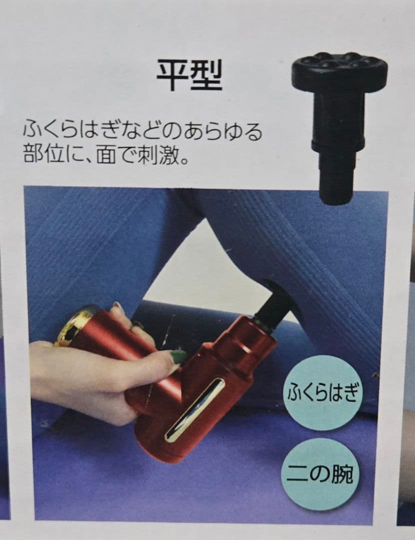 KINMAKU mini ドリルガン & バンテリン腰椎コルセット