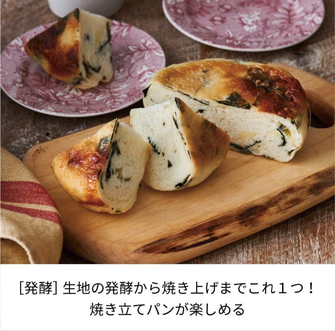recolte コンパクトライスクッカー ホワイト　RCR-1(W) 炊飯　圧力