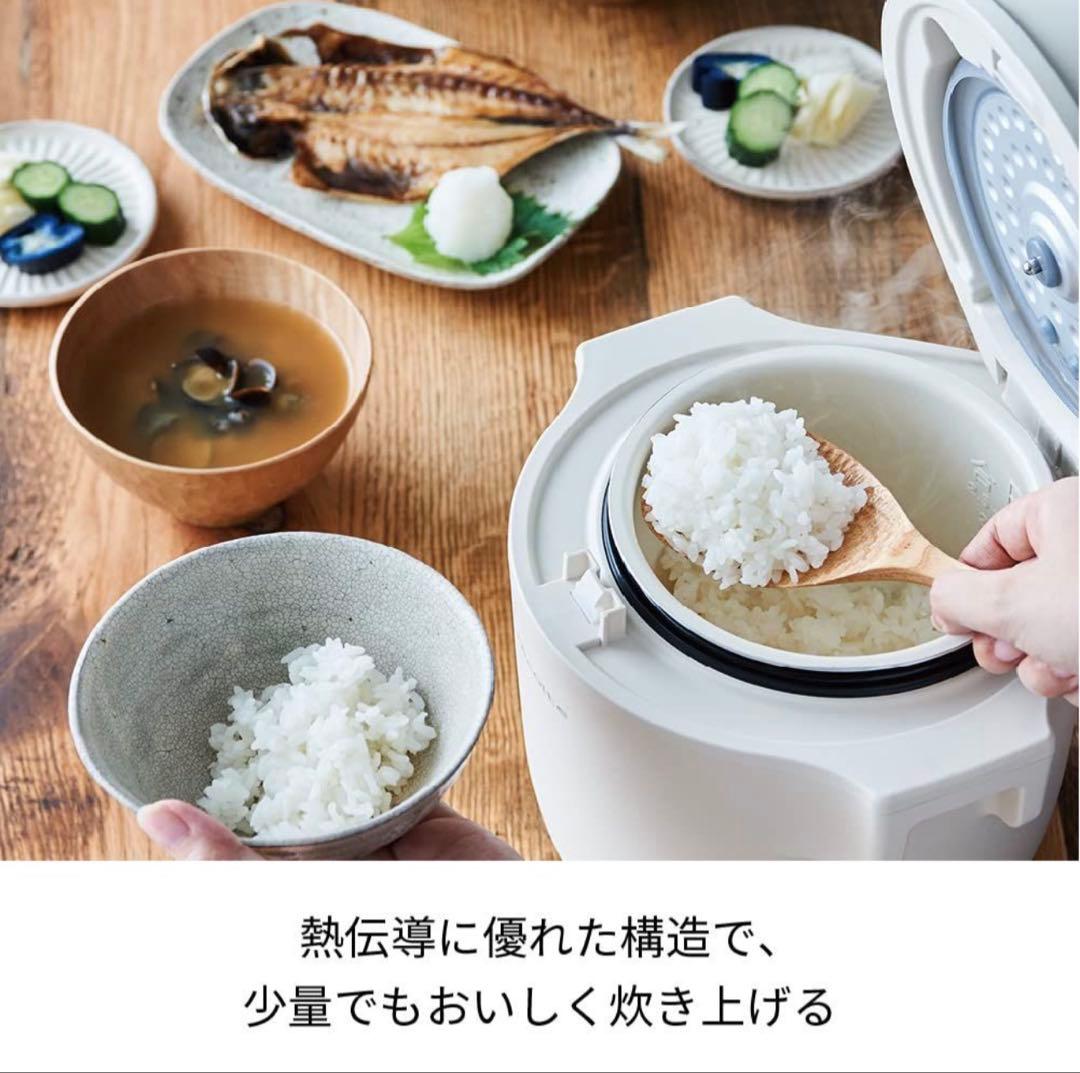 recolte コンパクトライスクッカー ホワイト　RCR-1(W) 炊飯　圧力