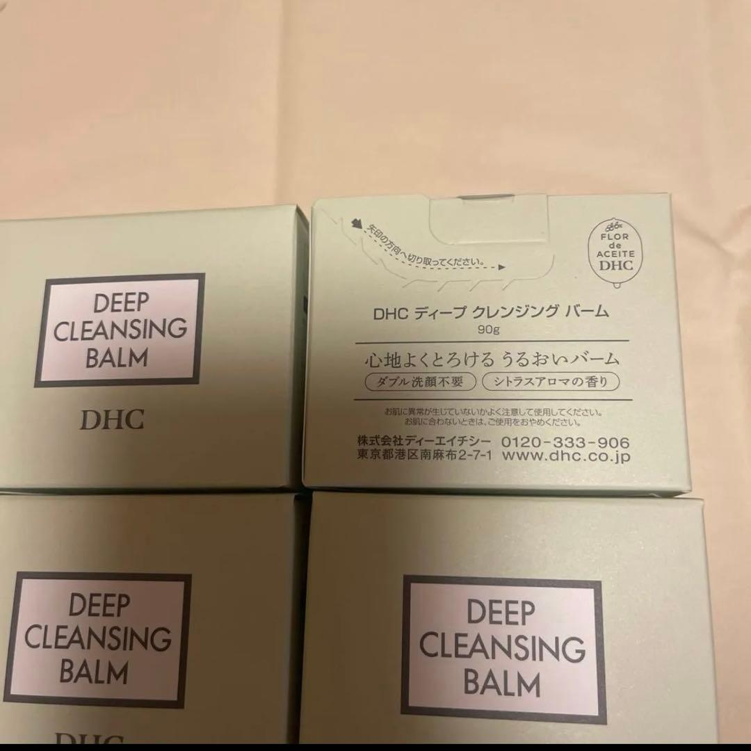 DHC ディープクレンジングバーム