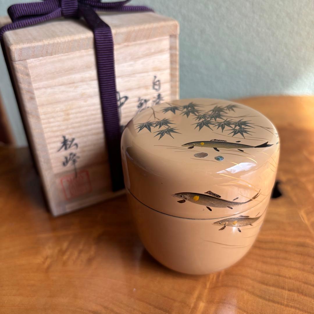 中出松峰作 白塗鮎蒔絵 中棗 共箱 茶道具 （4.5）