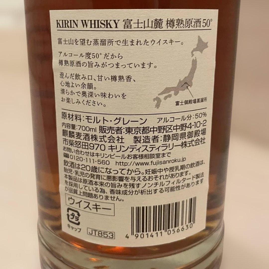 花見で最高！超希少富士山麓4本セット！新品未使用正規品！送料無料冷暗所管理です