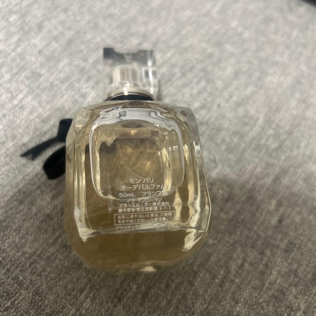 【50ml】イヴサンローラン　モンパリ　オーデパルファム　香水