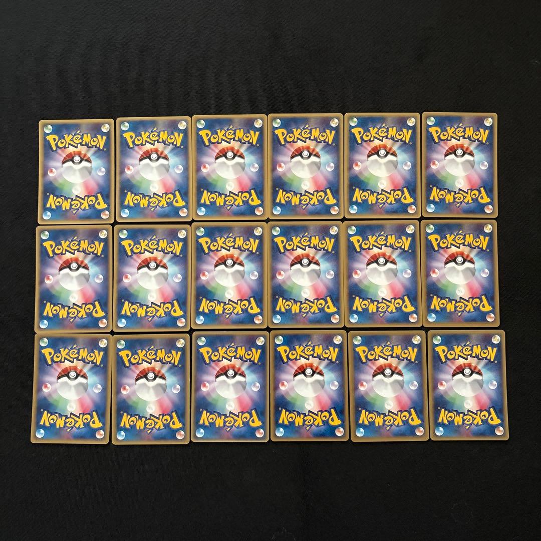 ポケモンカード e eカード ゴース まとめ 019/128