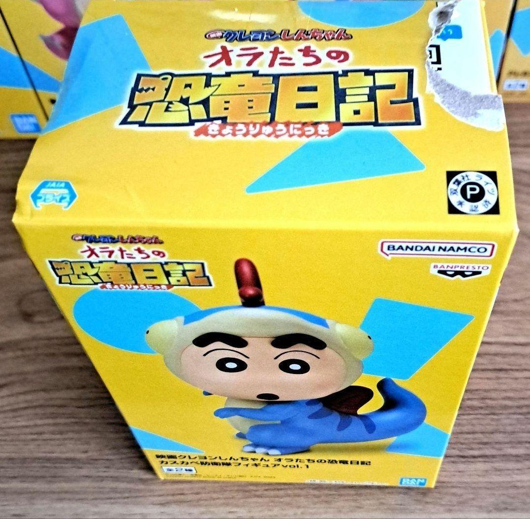 クレヨンしんちゃん コレクションフィギュア32体セット野原ひろしシロぶりぶり