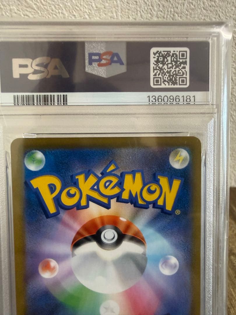 サンダース CHR PSA10 ポケモンカード 鑑定品