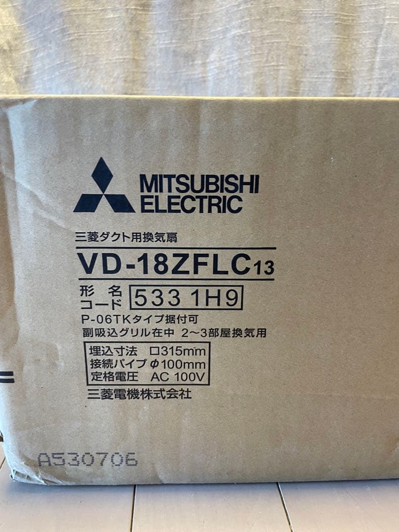 三菱電機　ダクト用換気扇　VD-18ZFLC13