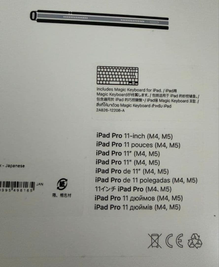iPad Magic Keyboard 日本語配列 ブラッ 11インチ