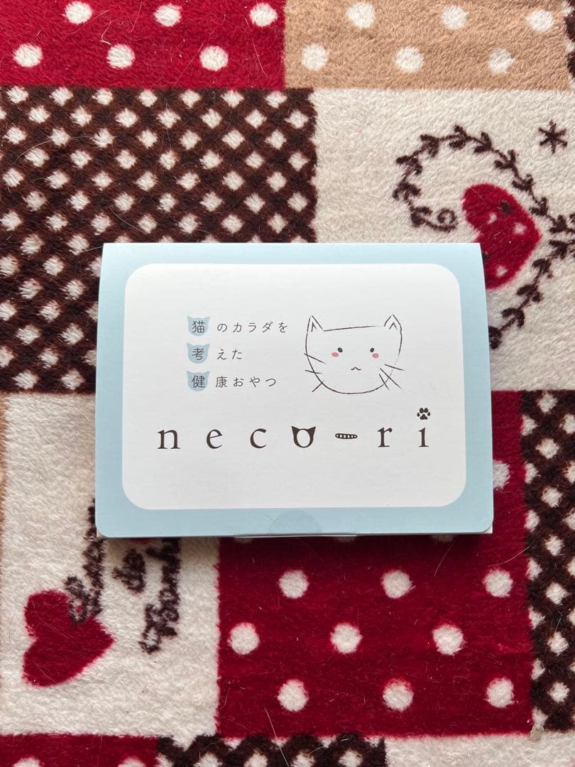 ねこり　12箱