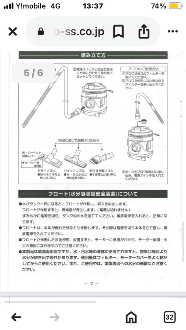 新品未使用掃除機 VAC-920 乾湿両用バキュームクリーナー