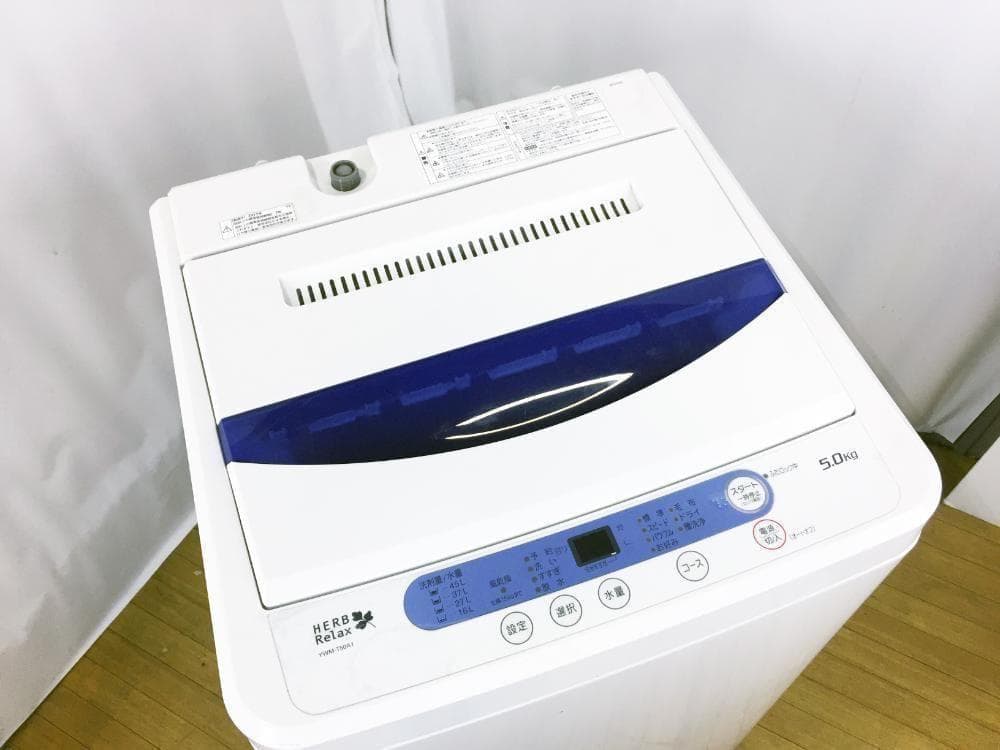 ★2015年製★美品 中古★YAMADA 5㎏ 洗濯機【YWM-T50A1】