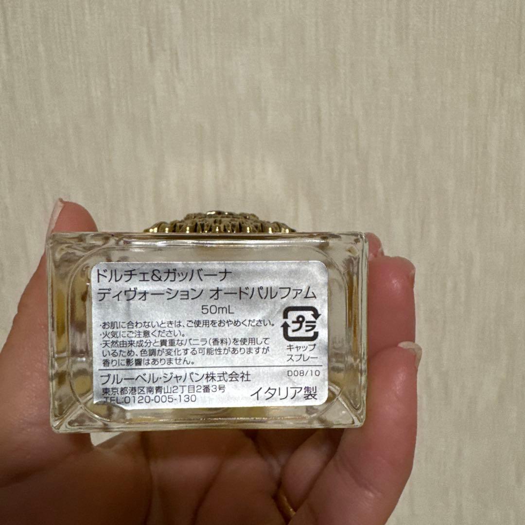 ドルチェ＆ガッバーナ ディオールション オードパルファム 50ml