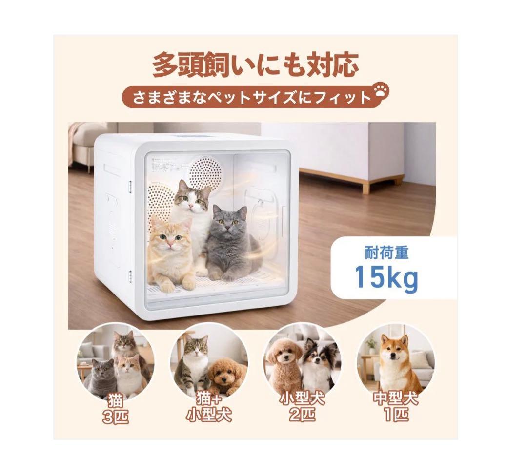 #3108 ペットドライヤーハウスペット用ドライヤー 82L 大容量