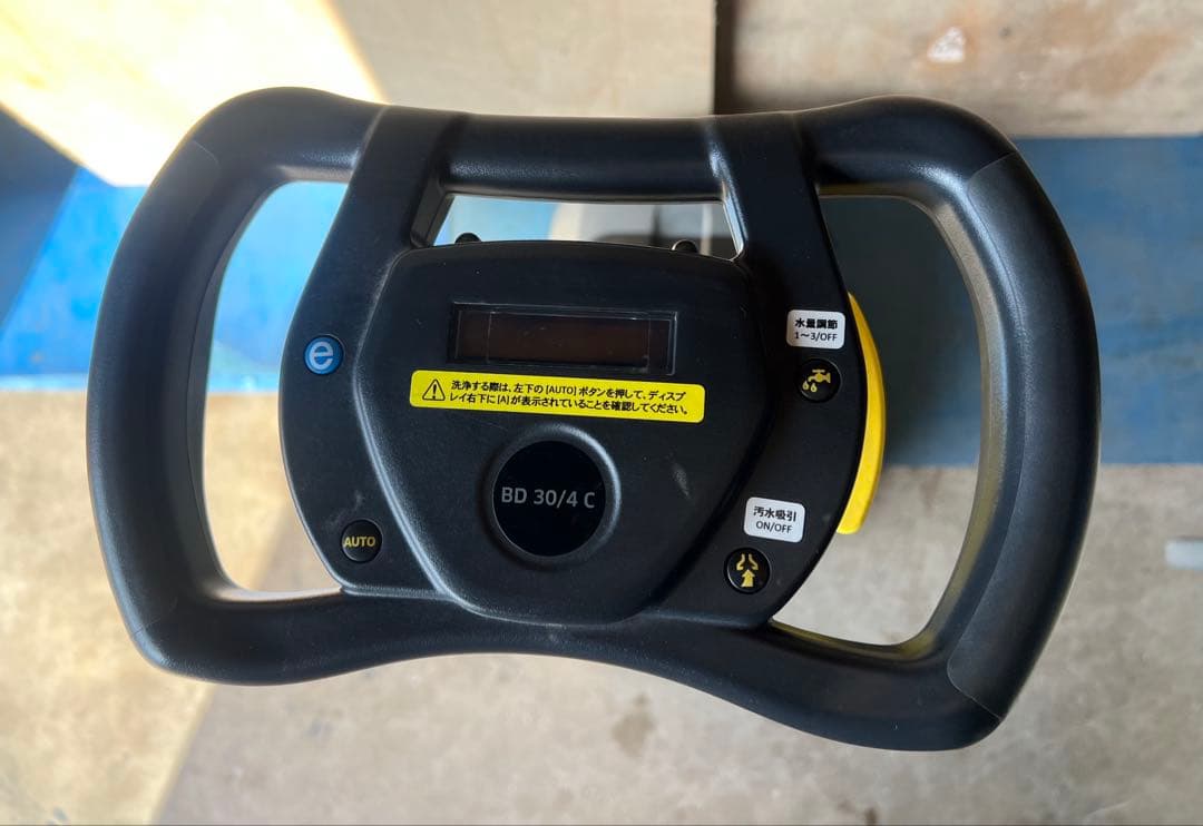 KARCHER 小型床洗浄機 1.783-232.0 BD 30/4 C Bp