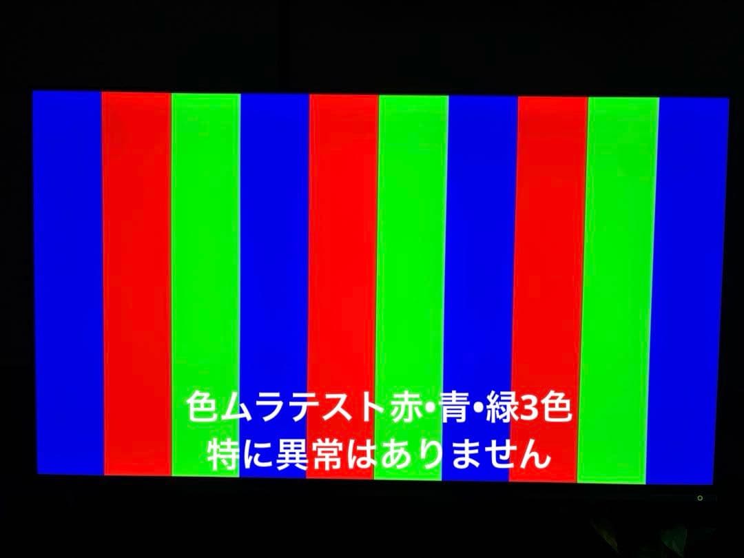 東芝 REGZA 55インチ 有機ELテレビ 2021年製
