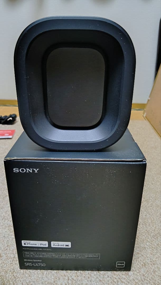 SONY SRS-ULT50 ワイヤレススピーカー