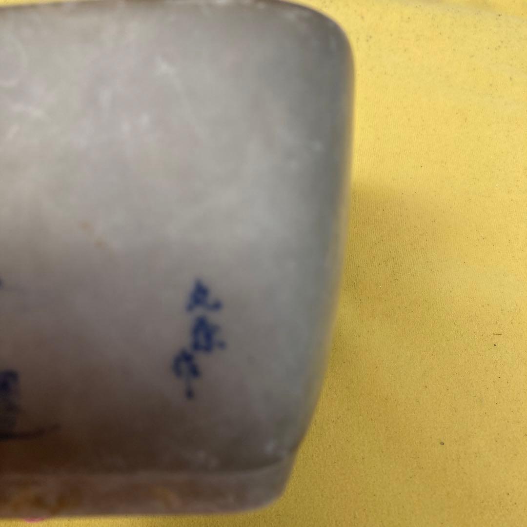 丸源作
