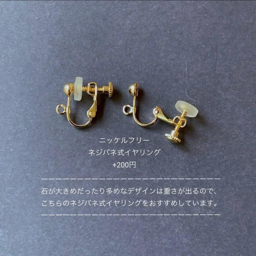 Hinaさま専用です⭐︎