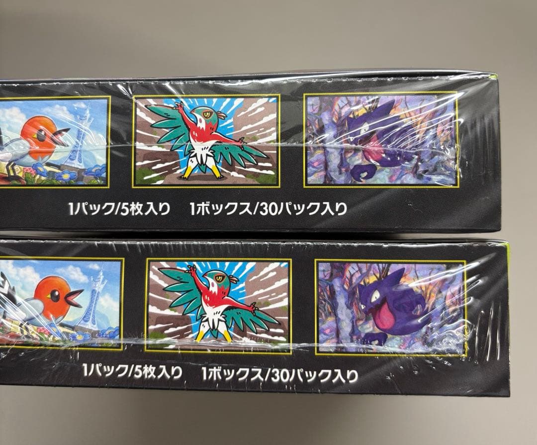 ムニキスゼロ シュリンク付き 2個セット ポケモンカード