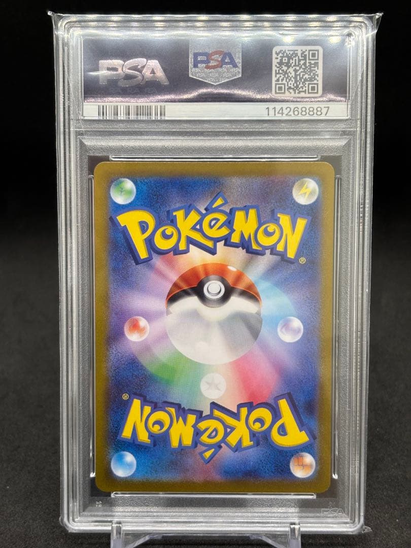 カメックス ポケモンクラシック PSA 10 Classic