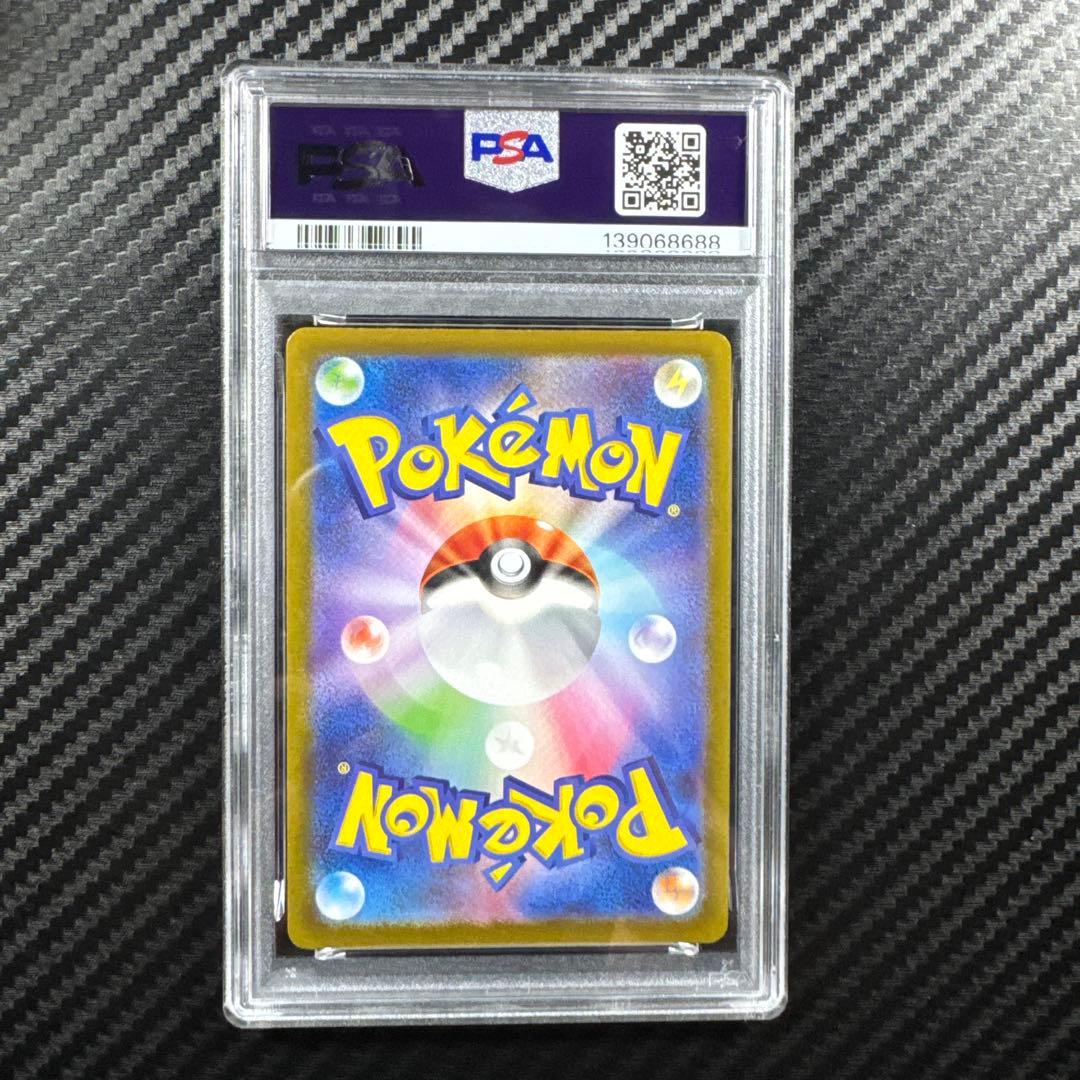 PSA10 カビゴン　スタートデッキ100 コロコロ　ミラー