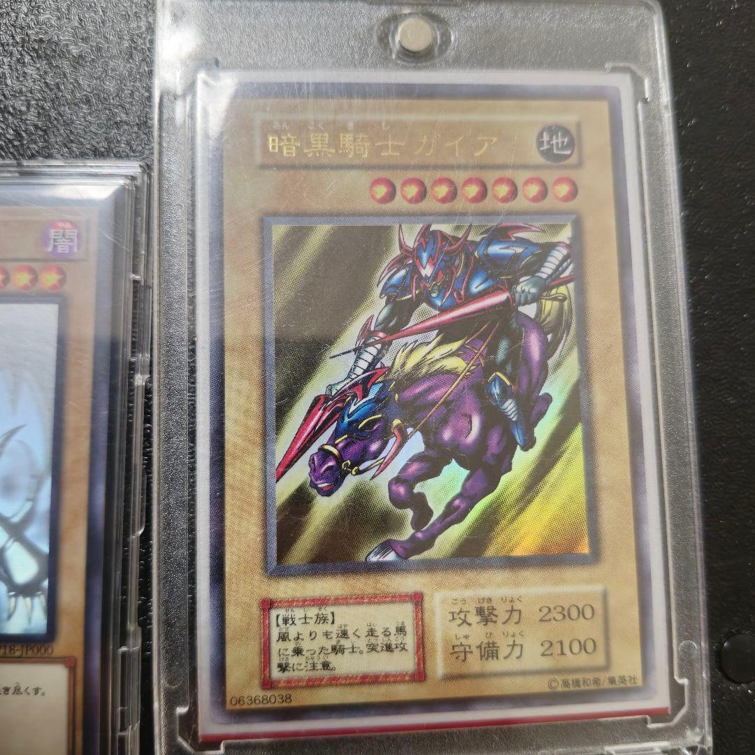 psa10 他、美品6枚　遊戯王　初期　レッドアイズ　ホロ　カースオブドラゴン
