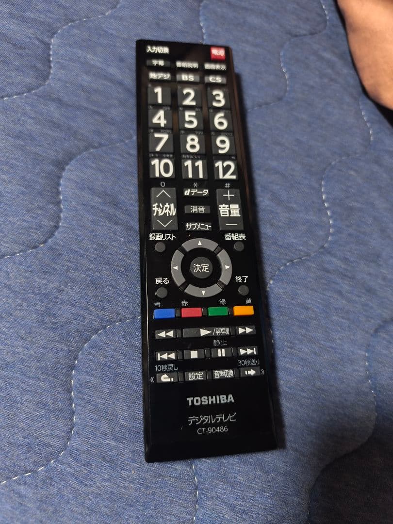 【FUM】東芝 REGZA 32S22 32型 液晶テレビ 動作良好