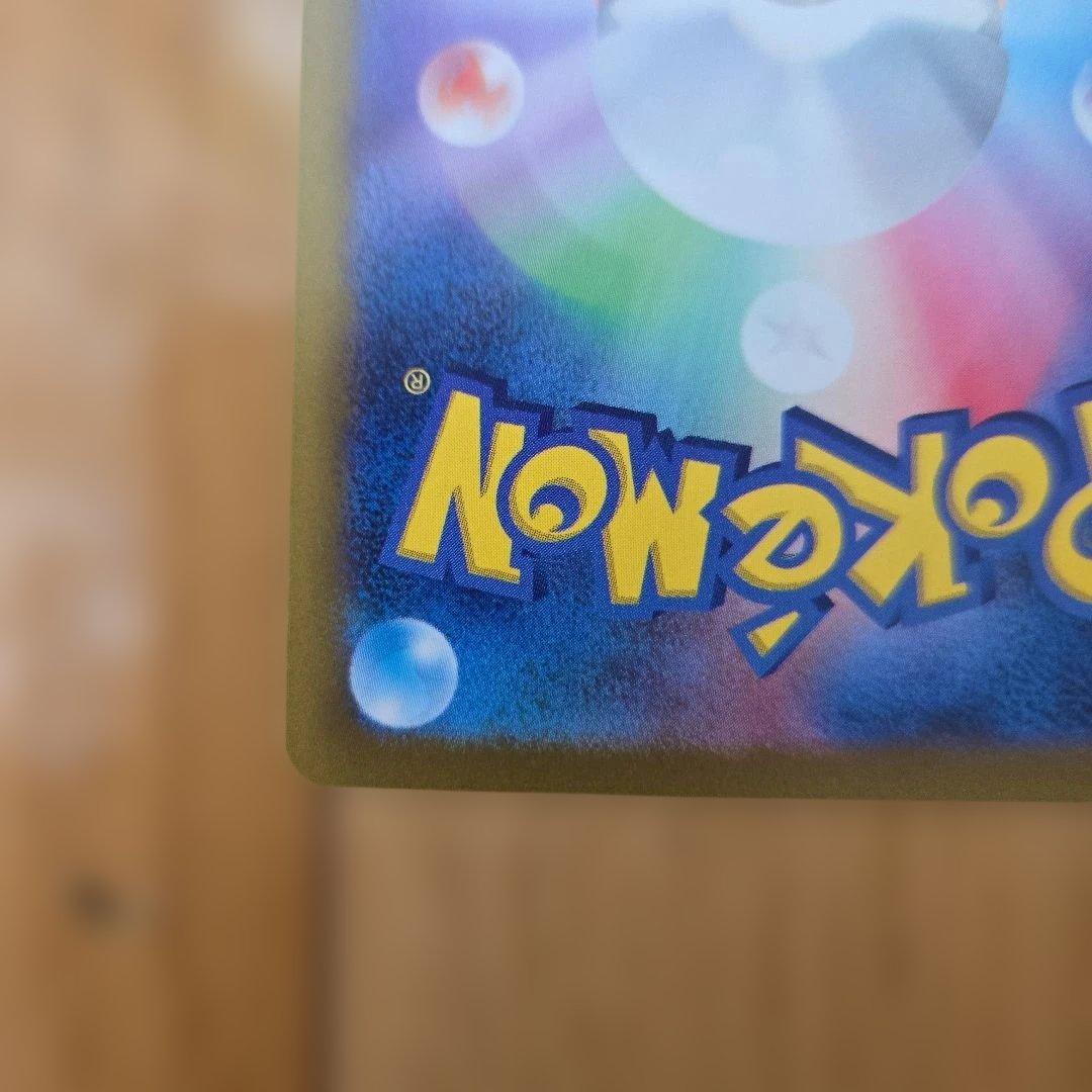 ルギアV sa交換品