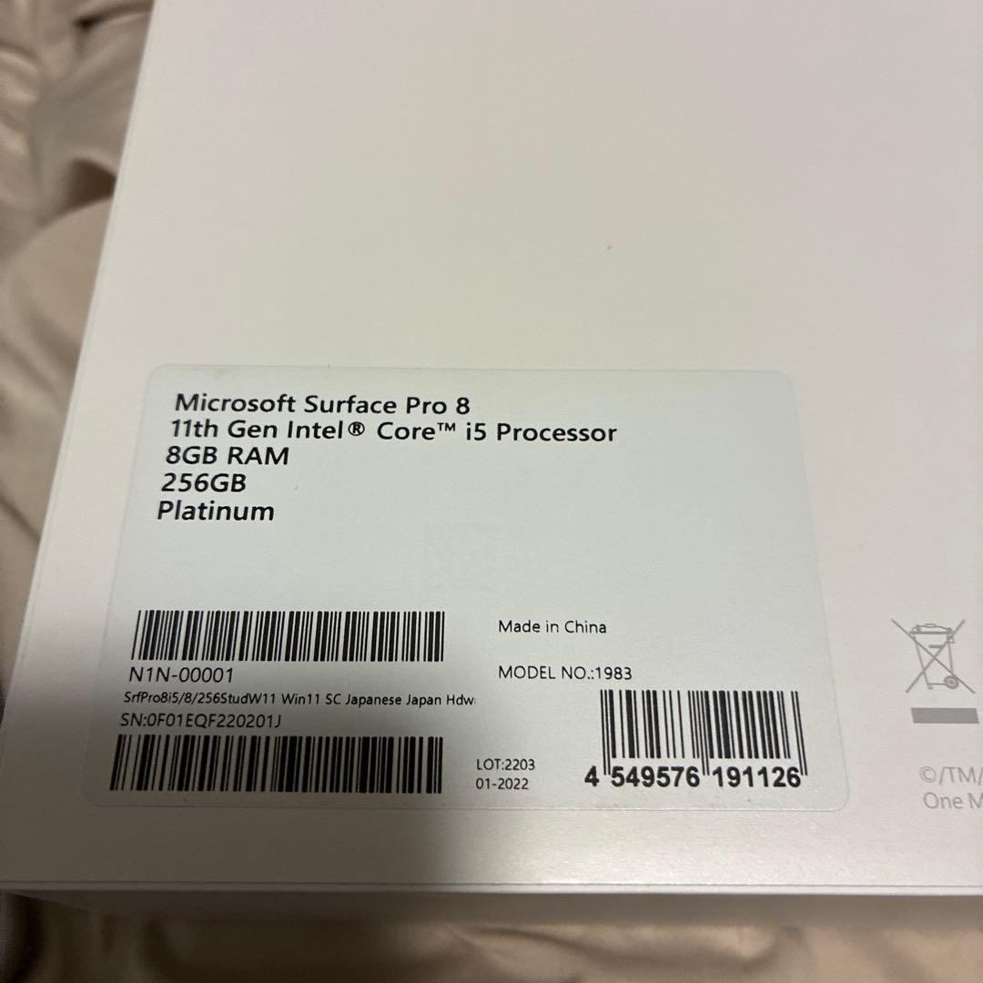 Microsoft Surface Pro 8 本体 シルバー