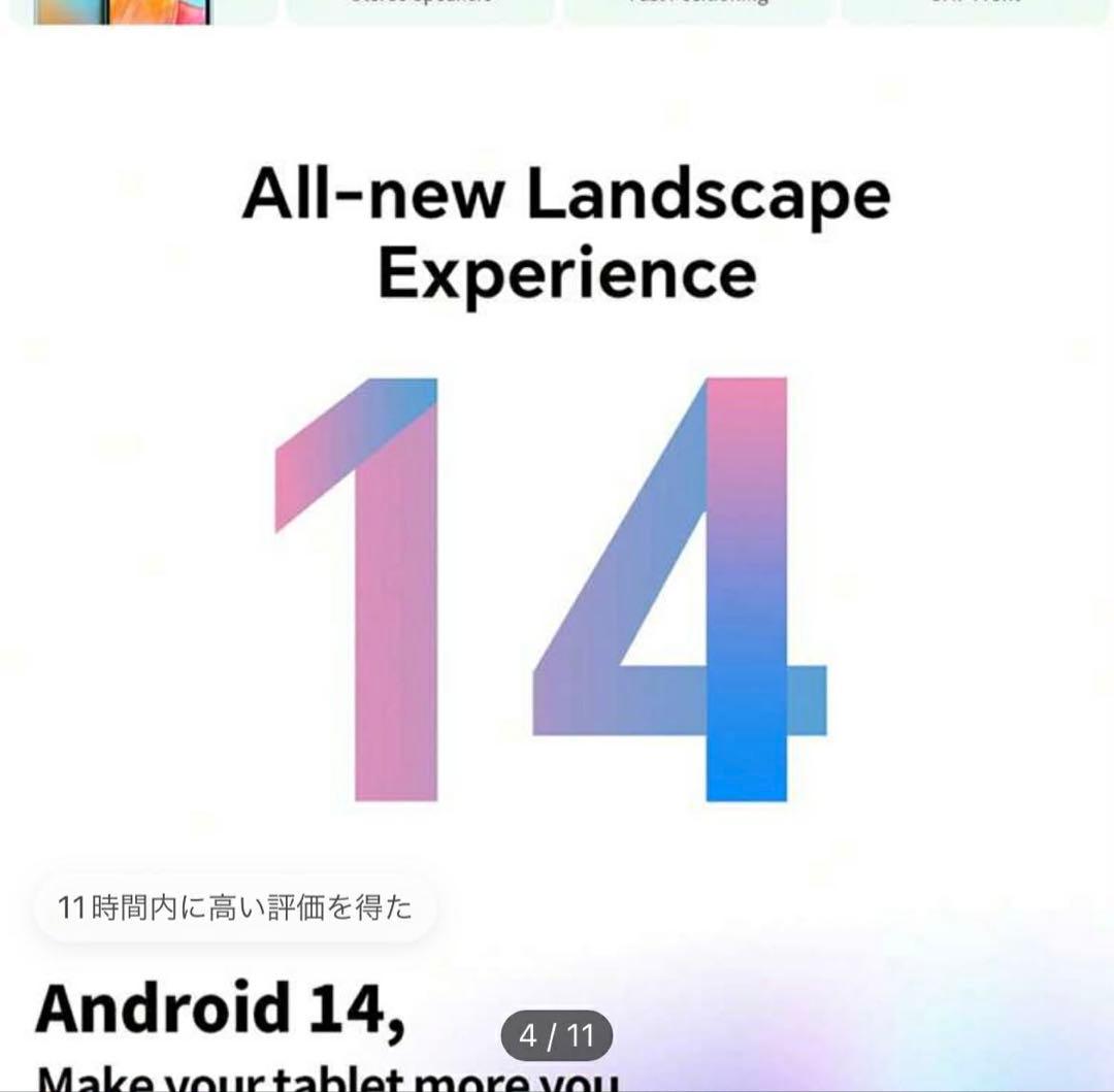 TECLAST M50 10.1インチ タブレット　新品未使用