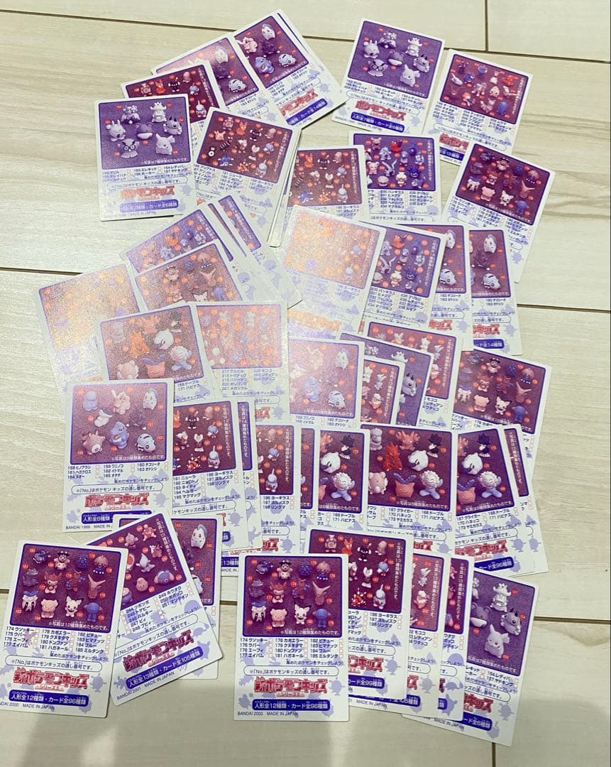 ポケモンキッズ　コレクションカード　初期　金銀　大量セット レア品　psa