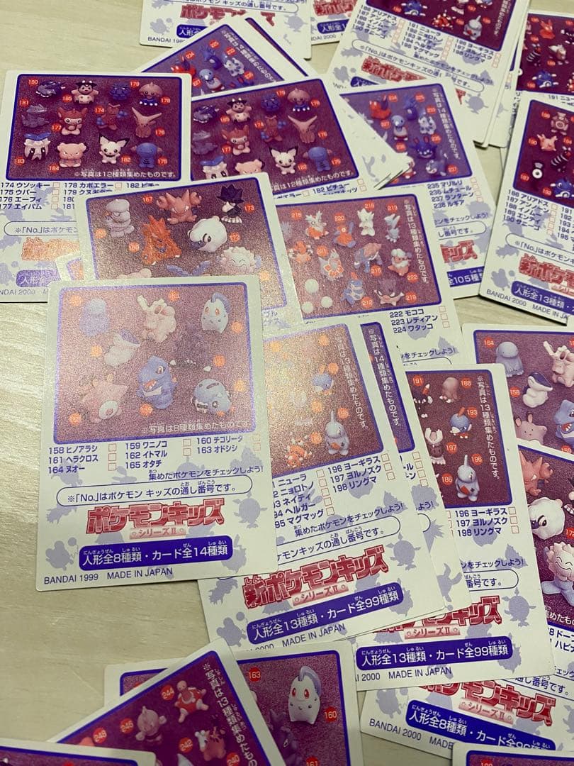 ポケモンキッズ　コレクションカード　初期　金銀　大量セット レア品　psa