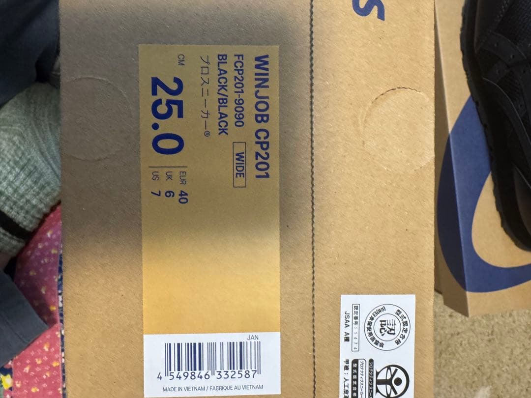 新品・未使用asics ブラック× ブラック 安全靴 スニーカー 25cm