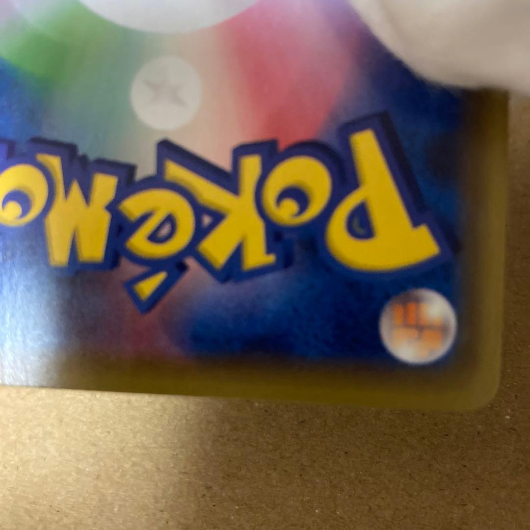 ポケモンカードフュージョンアーツミュウV SA