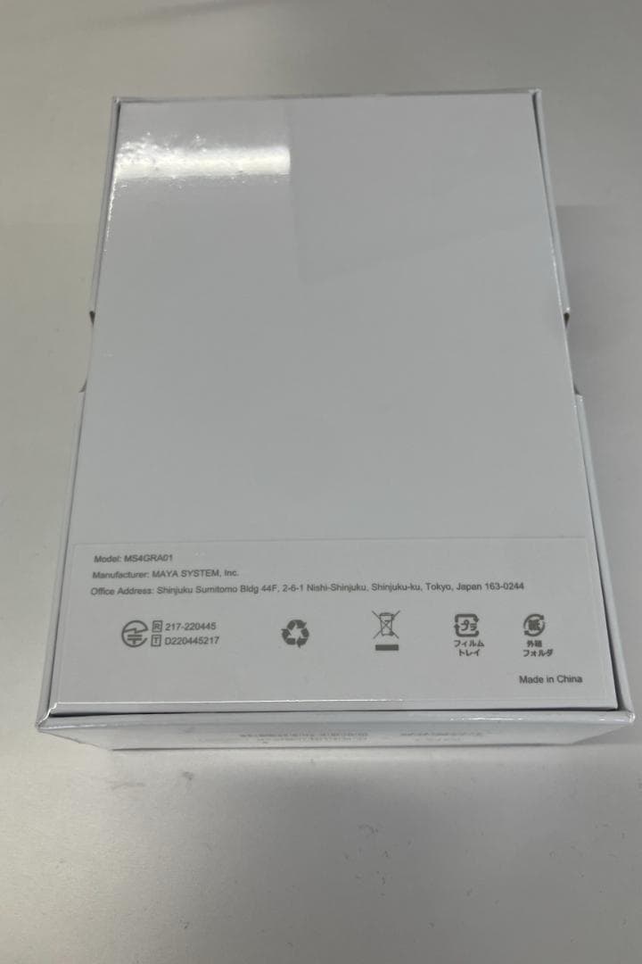 【3時間限定価格】【新品・未開封】ポケットwifi MR1 モバイルルーター