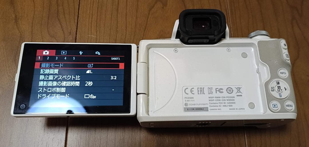 Canon EOS Kiss M 本体のみ ホワイト