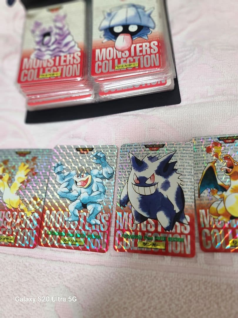 に*き様 セット ポケモンカードダス　リザードン　赤版　ポケットモンスターモンス