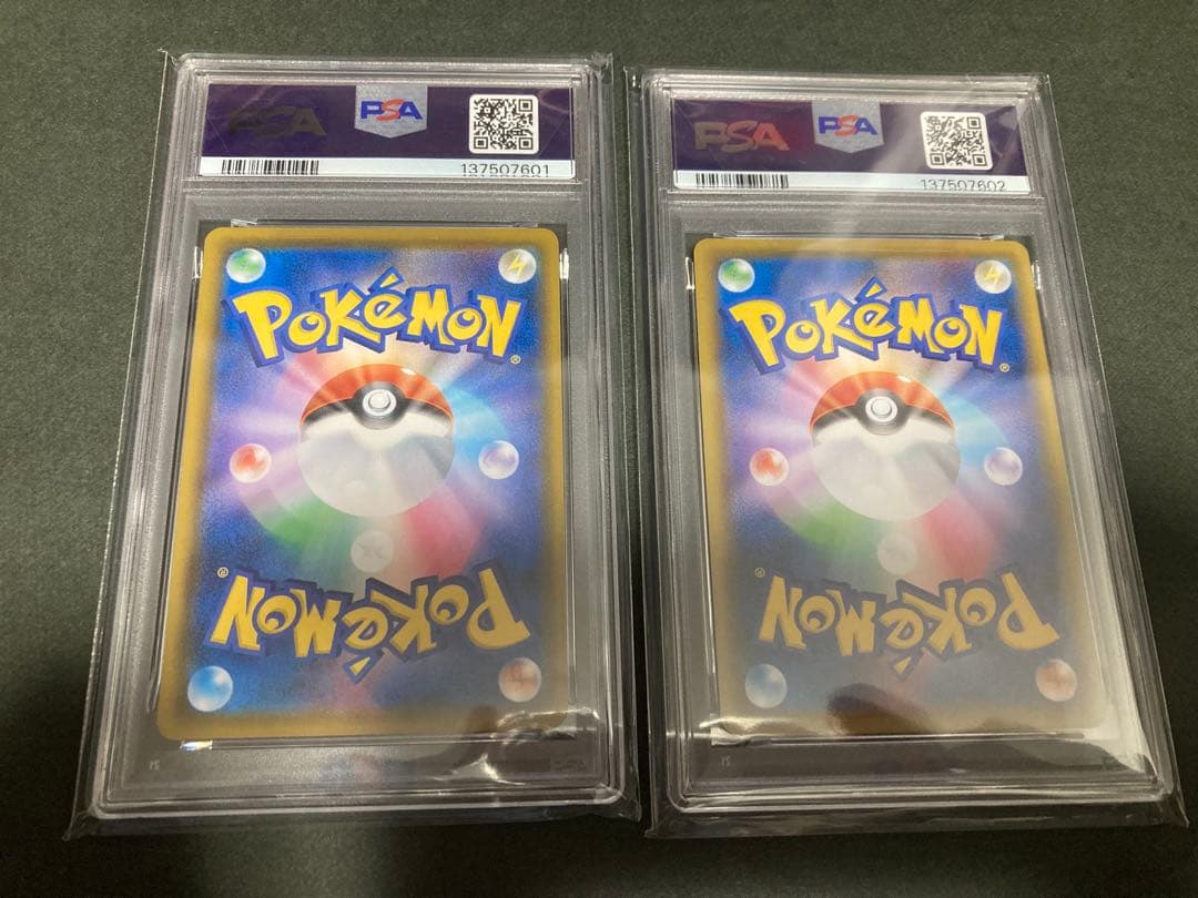 ト*オ様 ポケカ　そらをとぶピカチュウ　PSA10 連番