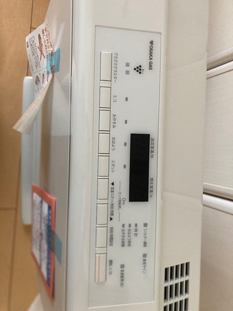 新品未使用OSAKA GAS ガスファンヒーター パールホワイト