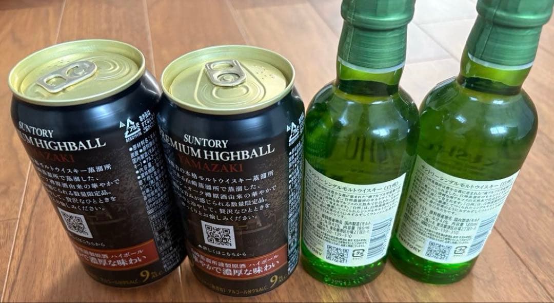 白州　シングルモルトウイスキー ミニボトル2本ハイボール缶 350ml 2本