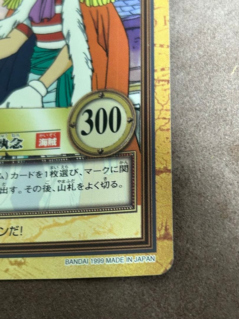 【当時物】ワンピース カードゲーム バギー（財宝への執念）ホロ 加工線ありC24
